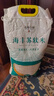 光明谷錦海豐蘇軟米10KG 20斤 大包裝 曬單實拍圖