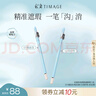 彩棠（TIMAGE）遮瑕筆2支裝遮瑕臥蠶遮蓋斑點痘印淚溝法令紋頸紋黑眼圈 曬單實拍圖