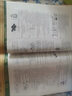 2025生物地理中考真題試卷一本中考真題分類總復(fù)習(xí)全國通用考前資料復(fù)習(xí)大沖刺全程測評卷七八年級會考人教版北師大版中考專題真題改編原創(chuàng)模擬卷沖刺名校 兩本試卷裝：地理+生物 中考復(fù)習(xí)試卷·全國通用 曬單實拍圖