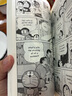 1334人收藏全套英文原版漫畫書Doraemon 哆啦A夢漫畫8冊套裝 Polar Lands Lands 曬單實拍圖