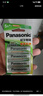 松下（Panasonic） 5號7號充電電池4粒 KTV無線話筒麥克風AA電池七號AAA話機可充電電池 高容量2000mAh【5號4節(jié)】 曬單實拍圖