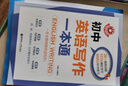 金英語 初中英語語法與詞匯常考詞匯2000題 小粉書小綠書 初中英語閱讀與完形短語與句型2000題 首字母填空基礎(chǔ)版提高版漫畫圖解超好記超好用初中英語詞匯金英語華東理工大學(xué)出版社閱讀小粉小綠英語 初中 曬單實(shí)拍圖