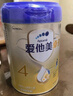 愛他美（Aptamil）新老國標(biāo)隨機(jī) 卓傲兒童奶粉配方調(diào)制乳粉(3-6歲)800g【優(yōu)量DHA】  曬單實(shí)拍圖