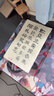善璉湖筆龍頭12掛筆掛 毛筆架毛筆掛雞翅木圓盤實(shí)木筆掛 雙層可轉(zhuǎn)動(dòng)簡(jiǎn)約復(fù)古文房四寶書法用品12掛毛筆架  曬單實(shí)拍圖