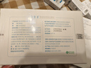 可復(fù)美 重組膠原蛋白敷料4盒20貼創(chuàng)面愈合皮膚維穩(wěn)長(zhǎng)期修復(fù)皮炎痤瘡 曬單實(shí)拍圖