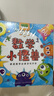 【點讀版】全套8冊數(shù)學(xué)小怪獸系列數(shù)數(shù)加減法分類比較找規(guī)律認(rèn)形狀時間2-3-4-5歲幼兒零基礎(chǔ)數(shù)學(xué)啟蒙 全8冊 曬單實拍圖