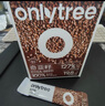 only tree純凍干羽衣甘藍粉奇亞籽膳食纖維蔬菜粉沖飲代餐粉2盒50袋共190g 曬單實拍圖