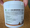 Krauterhof 德國七葉莊園原裝進口馬膏馬油膏按摩凝膠按摩膏小飛500mL 曬單實拍圖