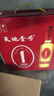 天地壹號蘋果醋飲料650ml*4瓶解膩解辣好喝清爽可口聚餐佳品 高端禮盒裝 1件4瓶 曬單實拍圖