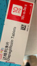 【原研藥】安達(dá)唐 達(dá)格列凈片 10mg*30片/盒 曬單實(shí)拍圖