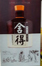 舍得 品味舍得 精華版 濃香型 52度 518ml  單瓶裝  曬單實拍圖
