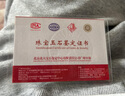 小星娜“真心安利”和田玉手鐲平替冰種阿富汗玉真玉鐲子女款正圈送老婆 “真心安利 ”玉手鐲 58mm-59mm（贈玉石吊墜+禮盒） 曬單實(shí)拍圖