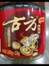 古方紅糖 紅糖姜茶 紅糖塊大姨媽姜母茶180g*2罐 痛經(jīng)期調理送女友 曬單實(shí)拍圖