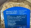Member's Mark 高纖快熟燕麥片 3kg 3kg 曬單實(shí)拍圖