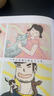 桃太郎（愛心樹童書） 曬單實拍圖