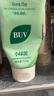 BUV葉綠素氨基酸洗面奶男女深層清潔收縮毛孔去黑頭細(xì)嫩潔面泥買2送1 曬單實(shí)拍圖