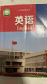 【新華書店正版】江蘇省專用適用初中7七年級上冊語文數(shù)學(xué)英語道德歷史地理生物套裝初一1上冊套裝教材全套課本教科書人教版蘇教版譯林版蘇科版蘇教版 【七年級 英語】譯林版 七年級上 曬單實拍圖