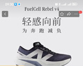 NEW BALANCE運動(dòng)鞋男鞋運動(dòng)輕便Rebel v4速度訓練跑步鞋 MFCXLK4 43 曬單實(shí)拍圖
