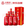 五糧液股份 五糧醇 紅淡雅鐵盒 濃香型白酒 50度 500mL*6瓶 整箱原箱裝 曬單實(shí)拍圖
