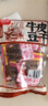 香香嘴 兩口味牛皮豆干 非遺經(jīng)典豆干休閑零食四川特產(chǎn) 800g 曬單實(shí)拍圖