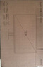 小米Redmi 23.8英寸顯示器 100Hz IPS技術(shù) 三微邊設(shè)計 低藍(lán)光 電腦辦公顯示器顯示屏 A24節(jié)能版 曬單實拍圖