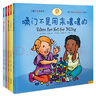當(dāng)當(dāng)正版童書(shū) 手不是用來(lái)打人的全8冊(cè)（兒童好品德系列，全5冊(cè)）手不是用來(lái)打的人 新舊出版社隨機(jī)發(fā)貨 兒童情緒管理與性格培養(yǎng)好品德系列幼兒繪本【3-6歲】 手不是用來(lái)打人的（全5冊(cè)） 曬單實(shí)拍圖
