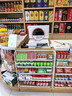 奧家收銀機(jī)一體機(jī)零售超市便利店煙酒藥店餐飲點(diǎn)菜收款機(jī)收錢掃碼軟件收銀電腦會(huì)員管理系統(tǒng) 曬單實(shí)拍圖