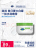 絲塔芙大白罐250g保濕面霜 “寶寶樹”推薦 不含煙酰胺身體乳溫和保濕 曬單實拍圖