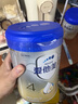 愛他美（Aptamil）新老國標隨機 卓傲兒童奶粉配方調制乳粉(3-6歲)800g【優(yōu)量DHA】  曬單實拍圖