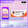 [扶他林]雙氯芬酸鈉腸溶片 25mg*30片 5盒裝 曬單實(shí)拍圖