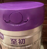 a2至初 3段嬰幼兒配方奶粉1-3歲850g*4罐三段奶粉 含乳鐵蛋白 曬單實(shí)拍圖