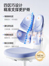 護(hù)童（Totguard）兒童學(xué)習(xí)椅可調(diào)節(jié)升降學(xué)生正姿四背坐姿椅 G985_奇思藍(lán) 帶腳踏 曬單實(shí)拍圖
