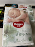 好奇（Huggies）心鉆裝小森林紙尿褲M50片(6-11kg)中號尿不濕透氣夏季超薄 曬單實拍圖