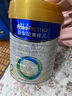 美素佳兒（Friso）皇家美素佳兒（Friso Prestige）較大嬰兒配方奶粉2段6-12個月齡 2段800g*3罐 曬單實拍圖