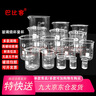 巴比客 玻璃量杯量筒燒杯高硼硅高溫杯耐燒杯烘焙杯帶刻度加厚化學(xué)實(shí)驗 50毫升 2個(gè) 曬單實(shí)拍圖
