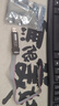 RISC-V蜂鳥E203JTAG調(diào)試器/芯來蜂鳥調(diào)試器/芯來科技/riscv調(diào)試器 cv調(diào)試器 曬單實拍圖
