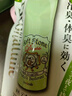 deonatulle日本進口杜得樂止汗石止汗膏走珠止汗露修色凈味膏綠色20g 曬單實拍圖