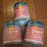 邵萬(wàn)生熟醉蝦即食熟食蝦子非生腌冷凍青梅花雕速食大蝦夜宵 青梅熟醉蝦400g*3瓶 曬單實(shí)拍圖