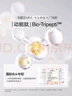 卡姿蘭（Carslan）動(dòng)能肽緊致修護(hù)旅行套裝嘗鮮裝(精華水30ml+輕潤(rùn)霜5g+洗面奶20g) 曬單實(shí)拍圖