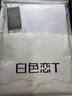 霞湖世家【白色戀T二代】100%純棉液氨短袖T恤男50支棉7A抗菌涼感 白色 XL 曬單實(shí)拍圖