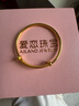 愛戀（AILEND）寶寶鐲黃金手鐲活口推拉999足金嬰兒金手鐲兒童滿月生日周歲禮物 約6g（克重多退少補） 曬單實拍圖