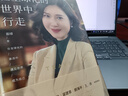 在全球化的世界中行走：智庫創(chuàng)始人苗綠向世界講述中國（楊瀾、王石誠摯推薦?。?曬單實拍圖