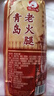 胖東來品質(zhì)青島老火腿豬腱子肉含量≥90%煙熏烤老式火腿青島特產(chǎn) 青島老火腿300g*5根【店長推薦】 曬單實(shí)拍圖
