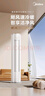 美的空調(diào)2匹 立式柜機(jī) 智行二代 新一級(jí)能效 家電國(guó)家補(bǔ)貼20% 變頻冷暖大風(fēng)口客廳家用【25年新品】 曬單實(shí)拍圖