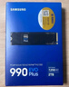 三星（SAMSUNG）2TB SSD固態(tài)硬盤 M.2接口(NVMe協(xié)議PCIe4.0*4/5.0*2)讀速7250MB/S 990 EVO Plus 曬單實(shí)拍圖