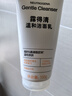 露得清氨基酸洗面奶男女溫和潔面乳150g深層清潔護(hù)膚品520禮物送女友 曬單實拍圖
