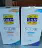 百雀羚乳液 SOD蜜 維他保濕蘆薈補水嫩膚滋潤肌膚男女霜 補水150g+滋潤150g 曬單實(shí)拍圖