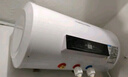 榮事達(dá)（Royalstar）50升電熱水器2100W速熱家用儲水式衛(wèi)生間洗澡機(jī)小戶型 家電國家補(bǔ)貼 安全耐用 節(jié)能省電RSD-E1-50 曬單實(shí)拍圖
