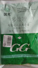 國(guó)光15%多效唑水稻矮化劑果樹花卉多肉矮壯素植物生長(zhǎng)調(diào)節(jié)劑200g 曬單實(shí)拍圖