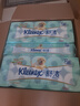 舒潔（Kleenex）卷紙衛(wèi)生紙綠茶洋甘菊清香印花有芯卷紙3層250節(jié)*50卷紙巾廁紙 曬單實拍圖